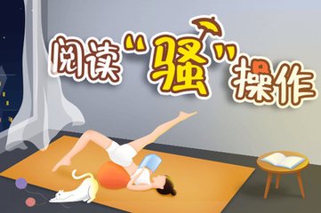 开元手游官网APP